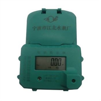 عداد المياه الذكي